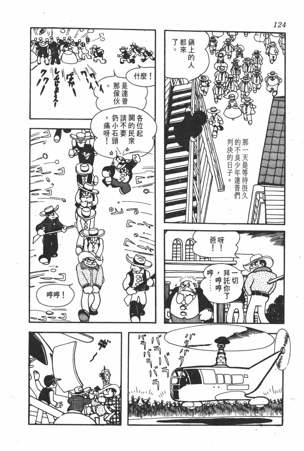 第119页