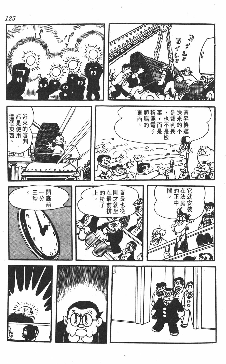第120页