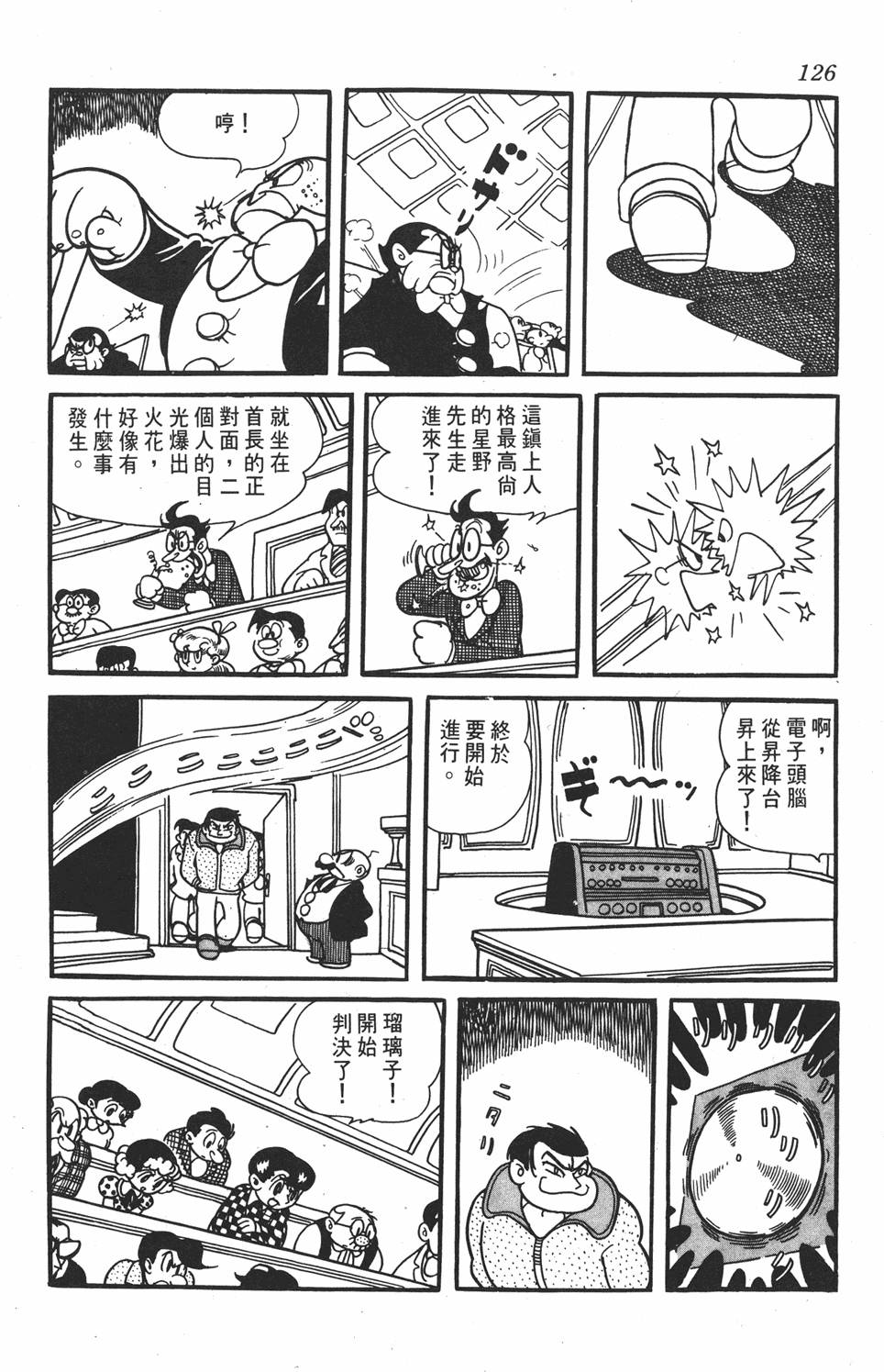 第121页