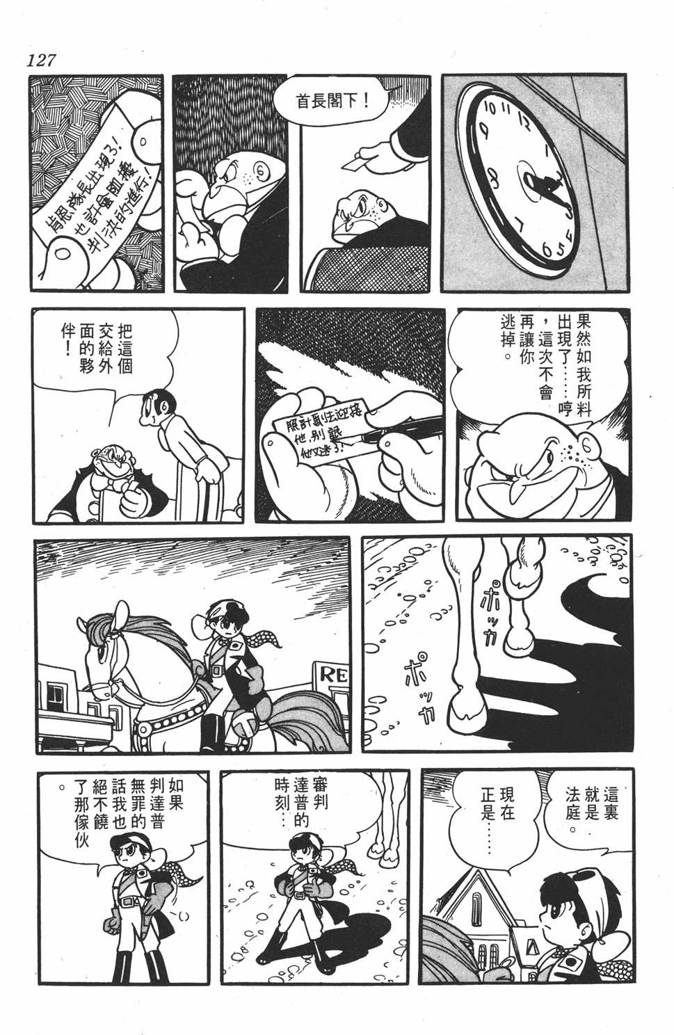 第122页