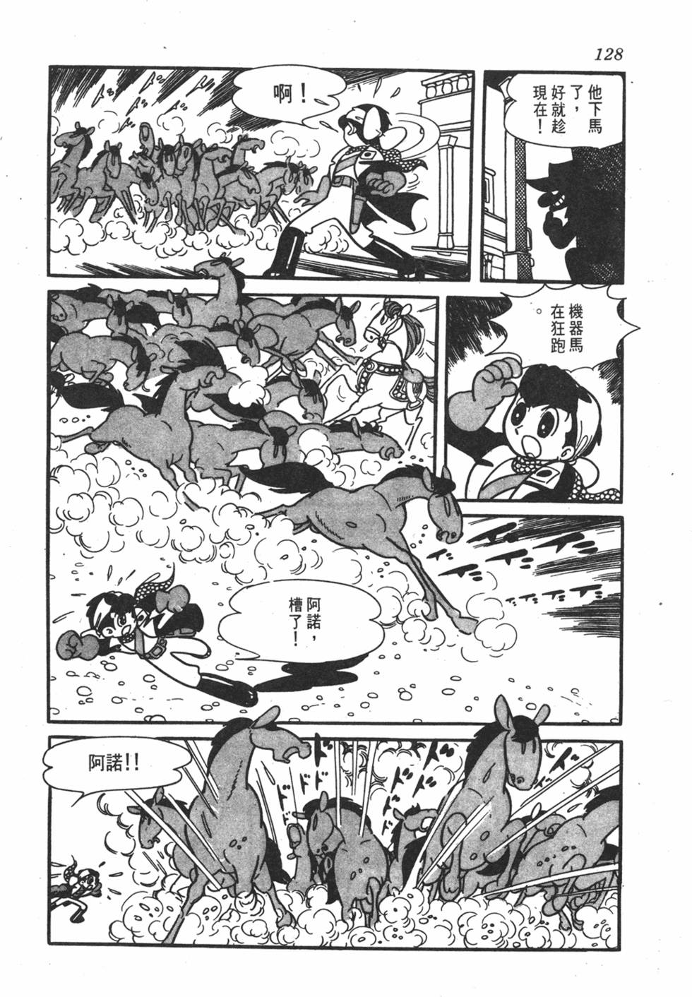第123页