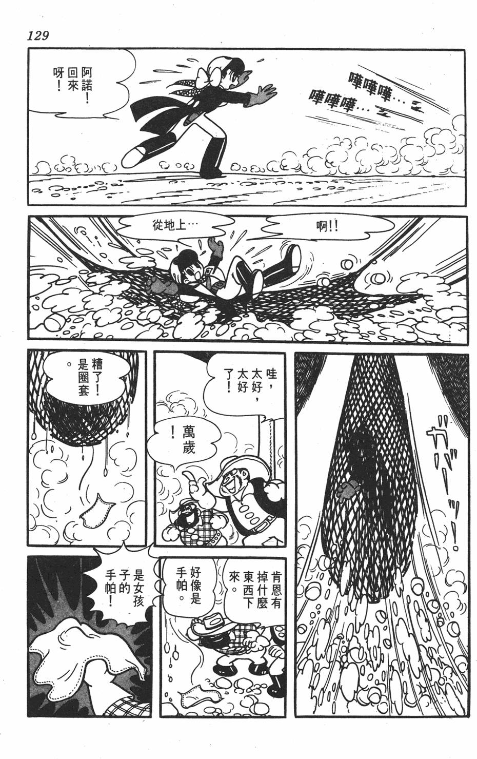 第124页