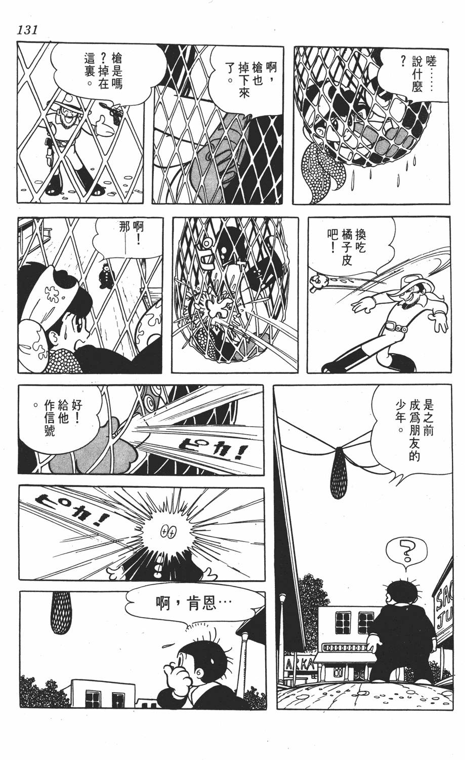第126页