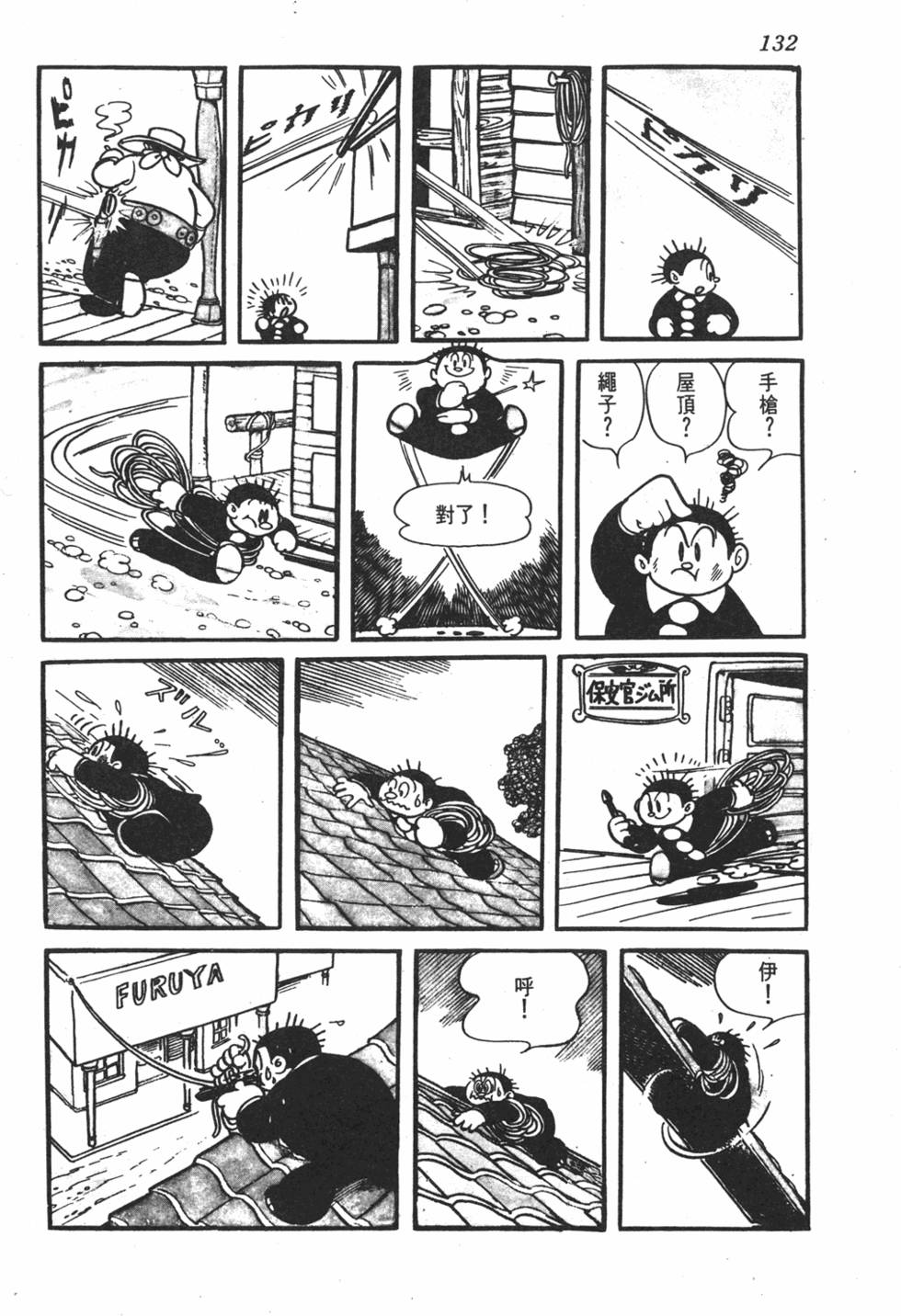 第127页