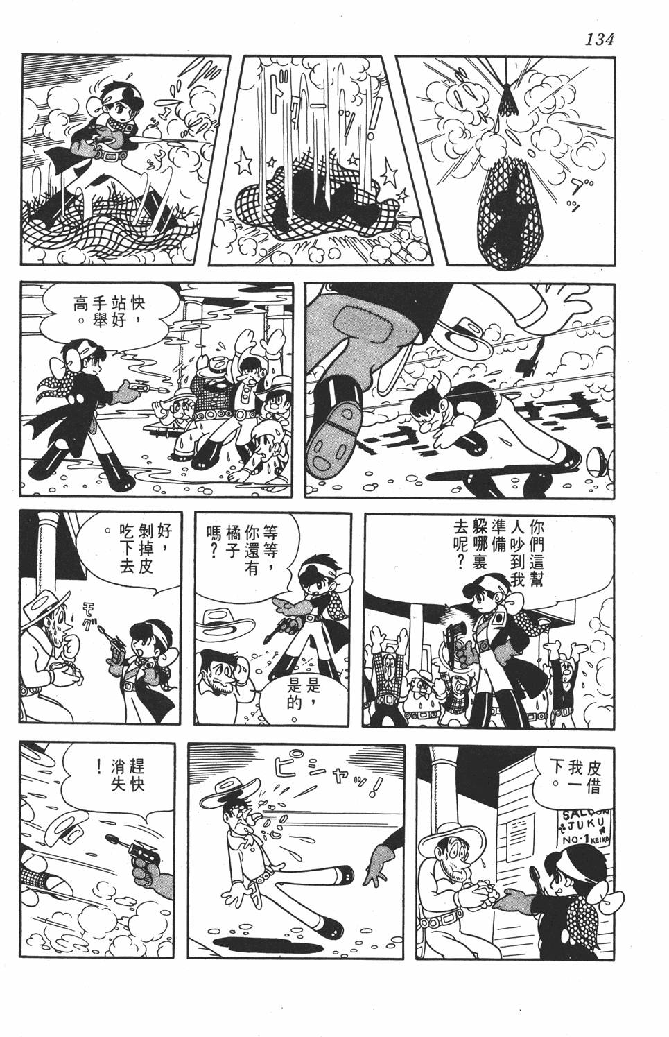 第129页