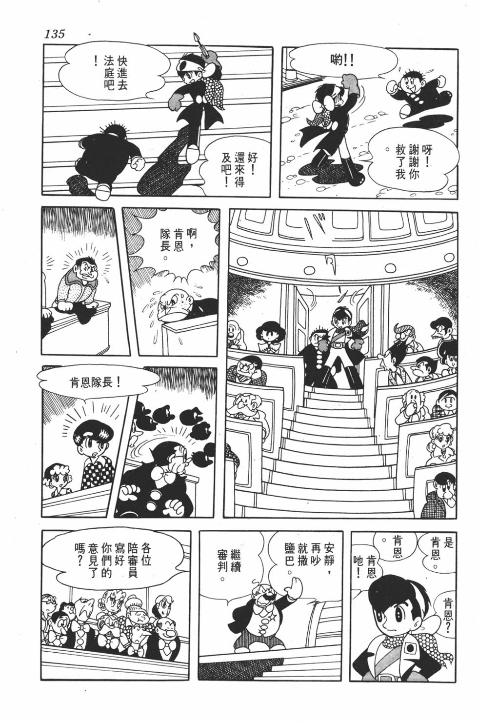 第130页