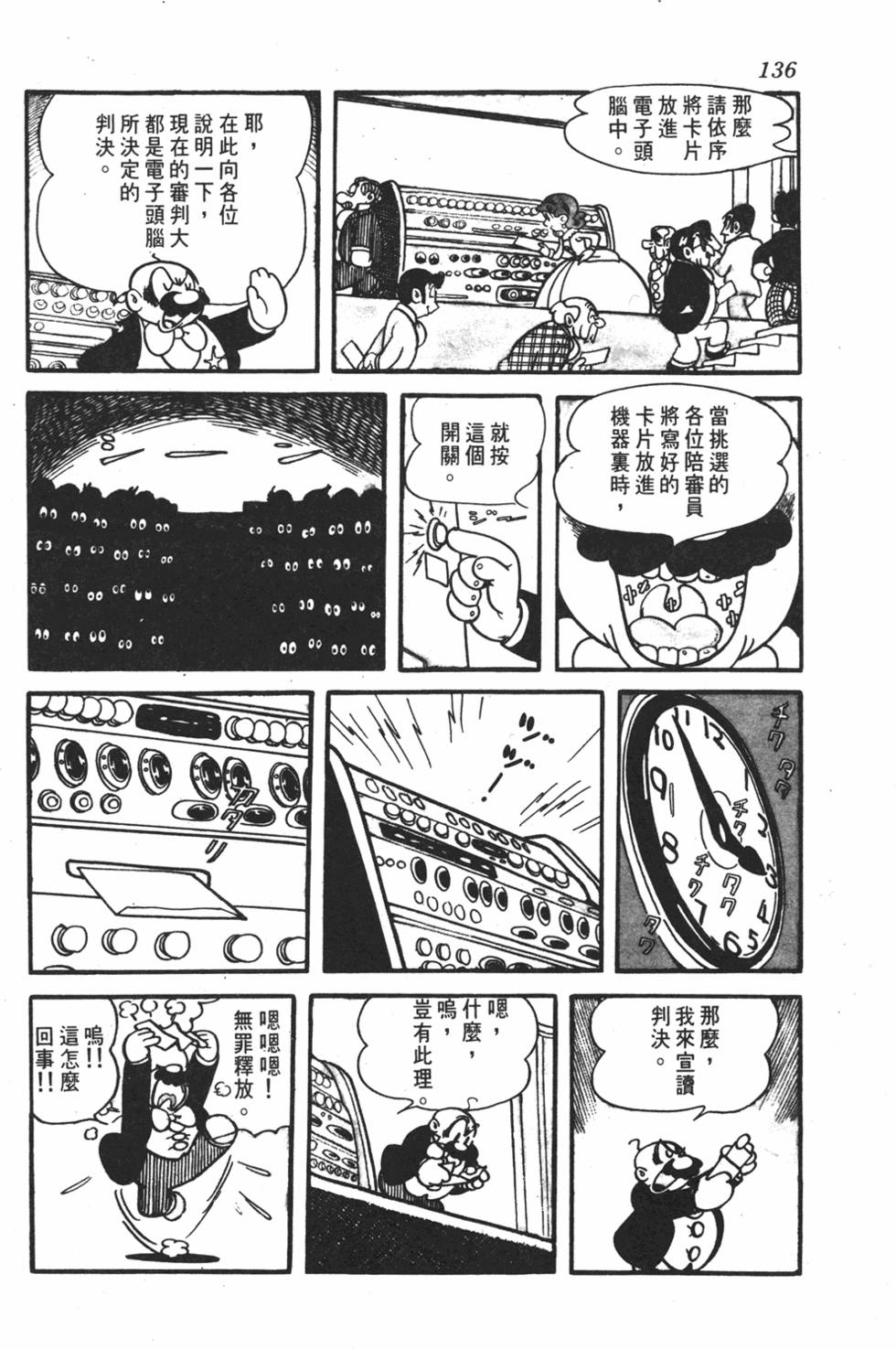 第131页