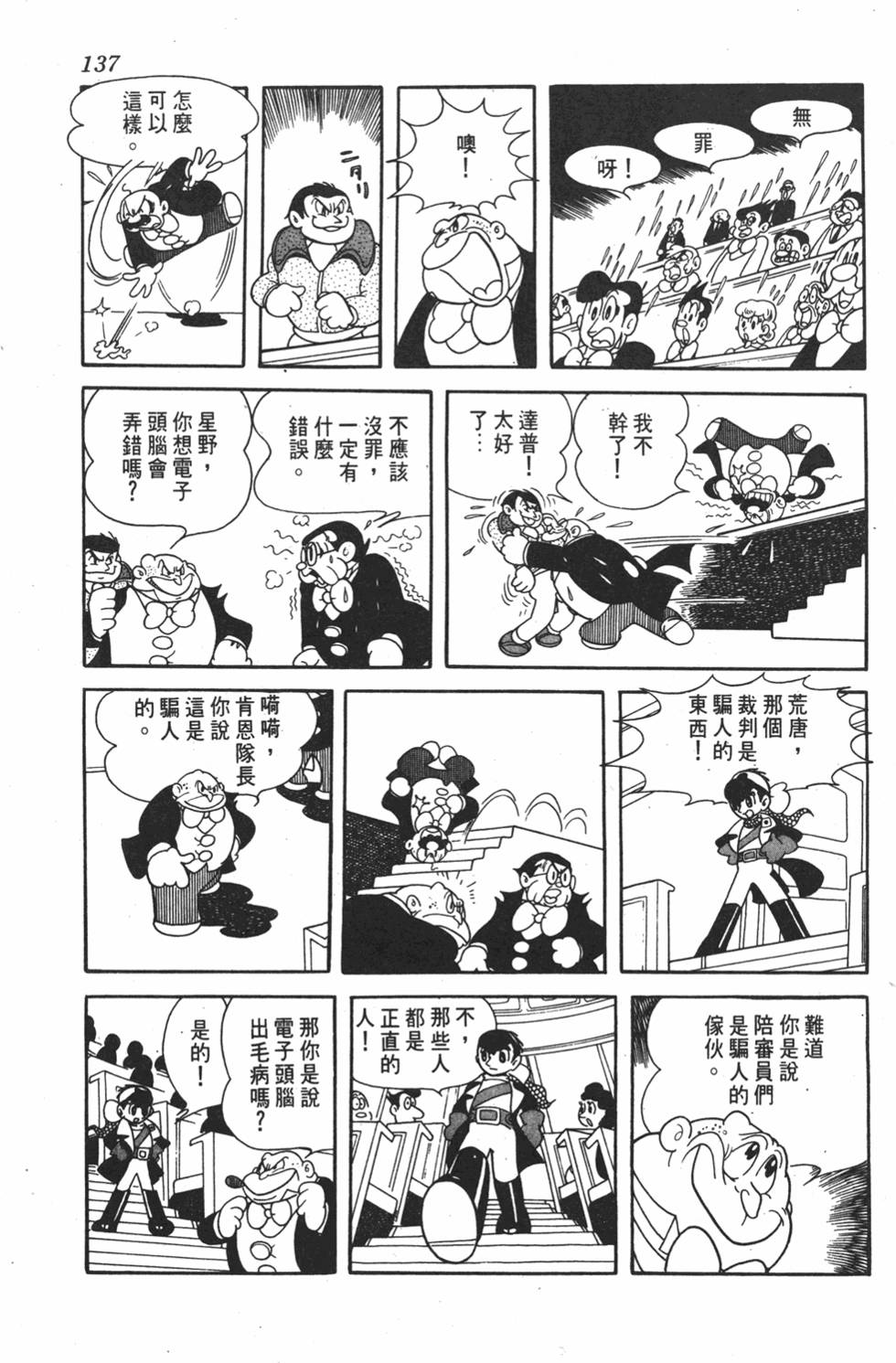 第132页
