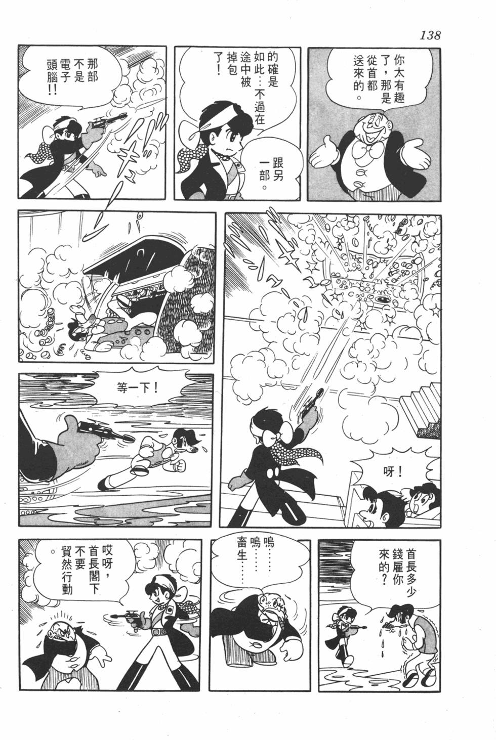 第133页