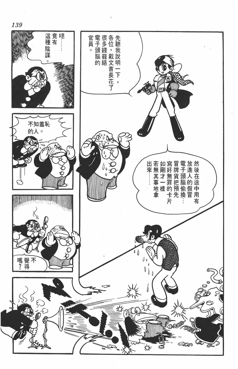 第134页