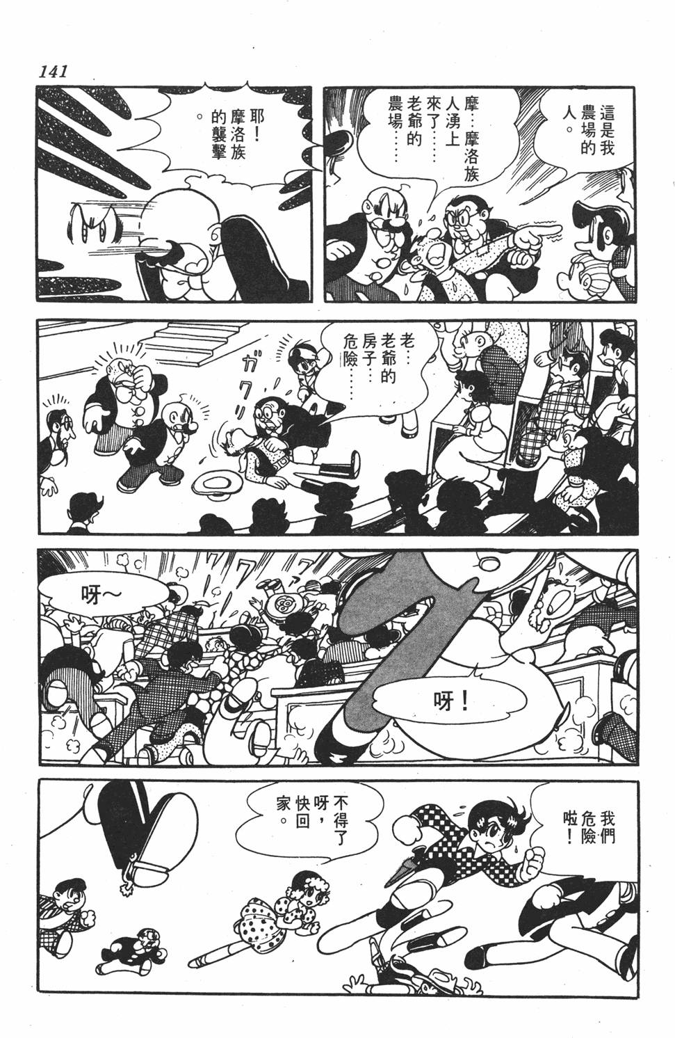 第136页