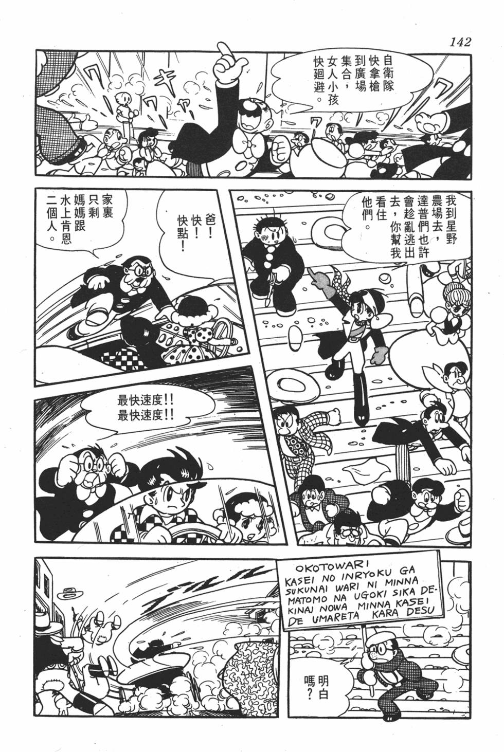 第137页