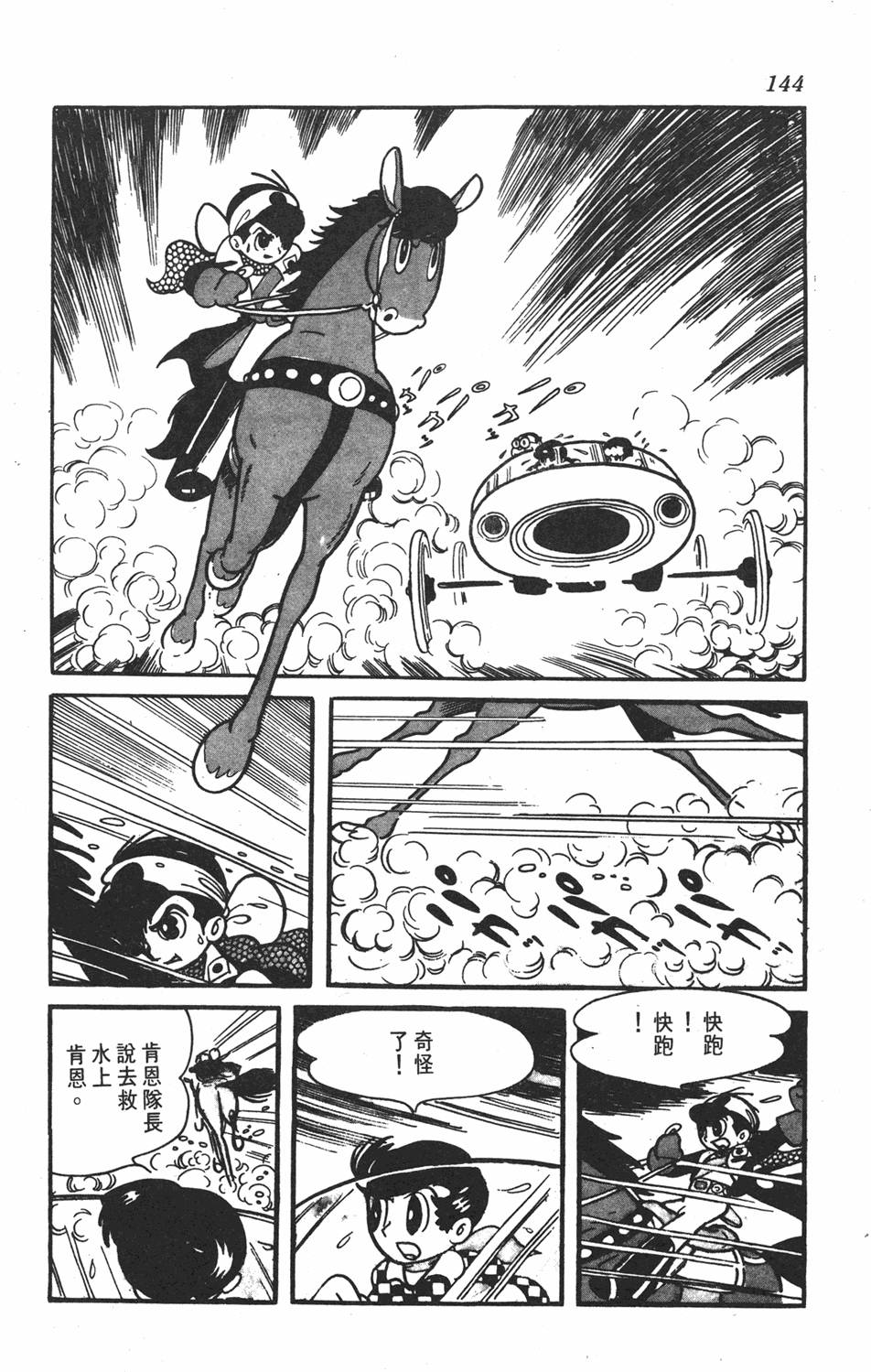 第139页
