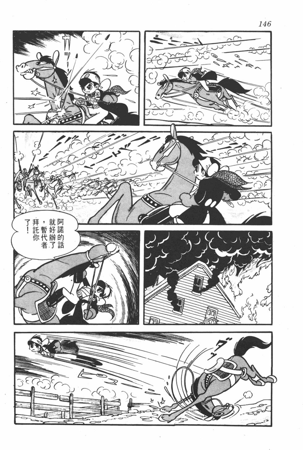 第141页
