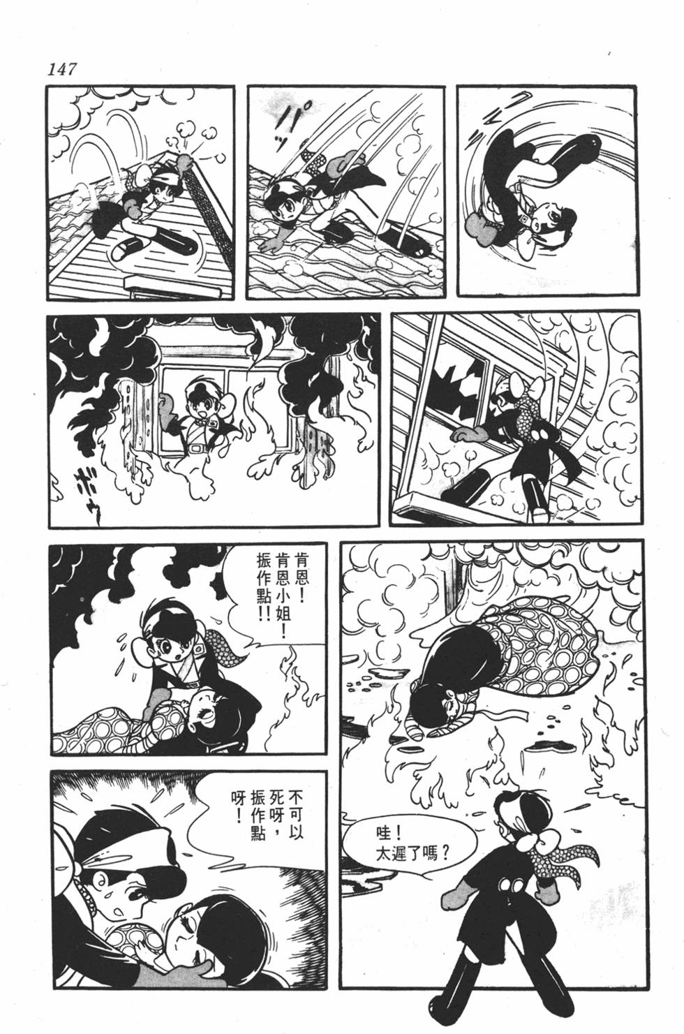 第142页