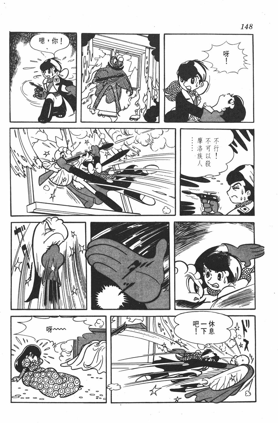 第143页