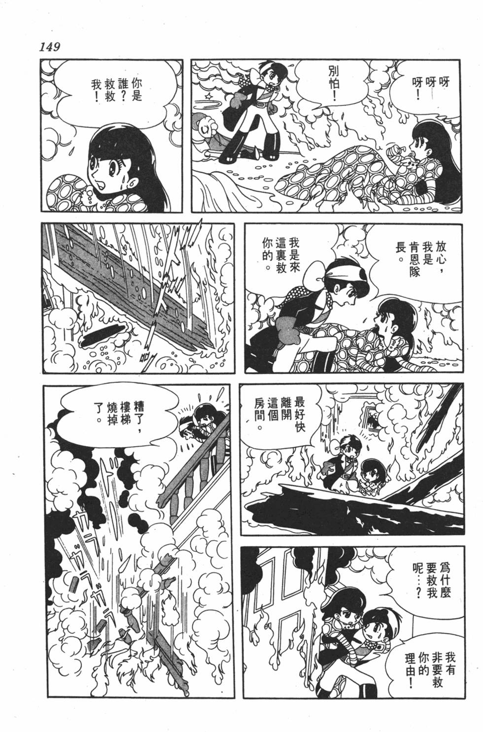 第144页