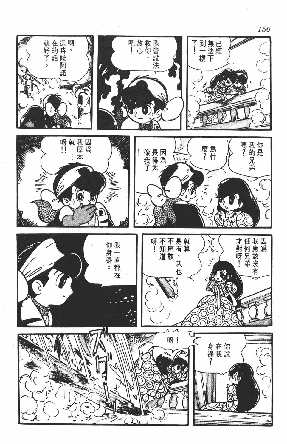 第145页