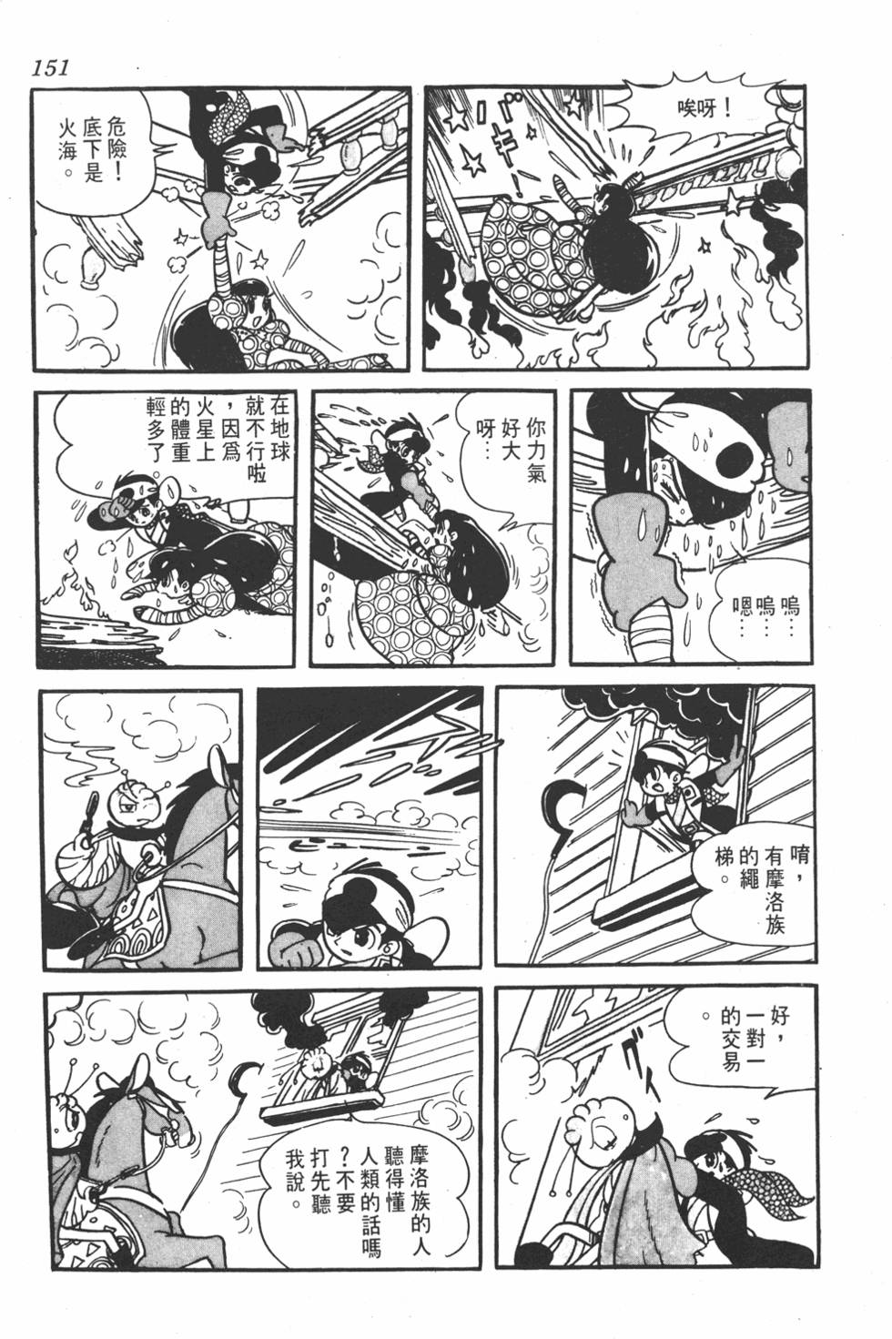 第146页