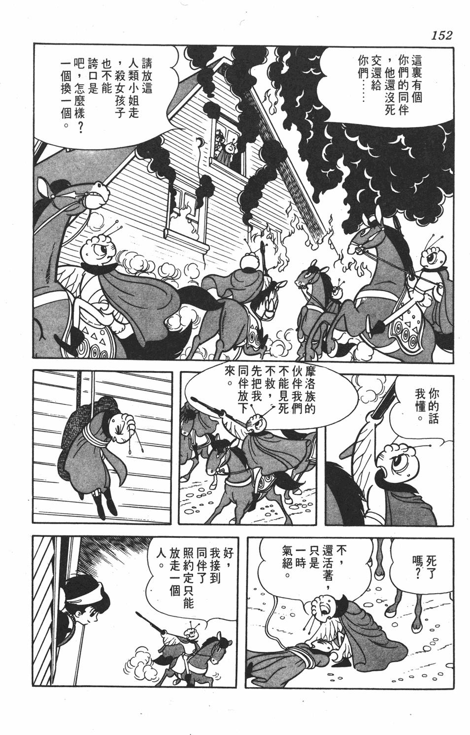 第147页