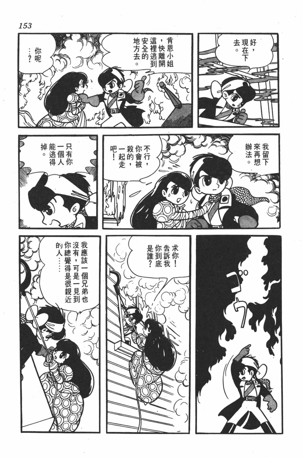 第148页