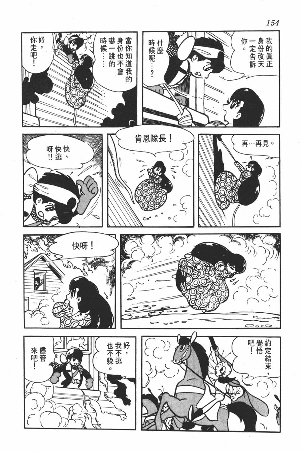 第149页