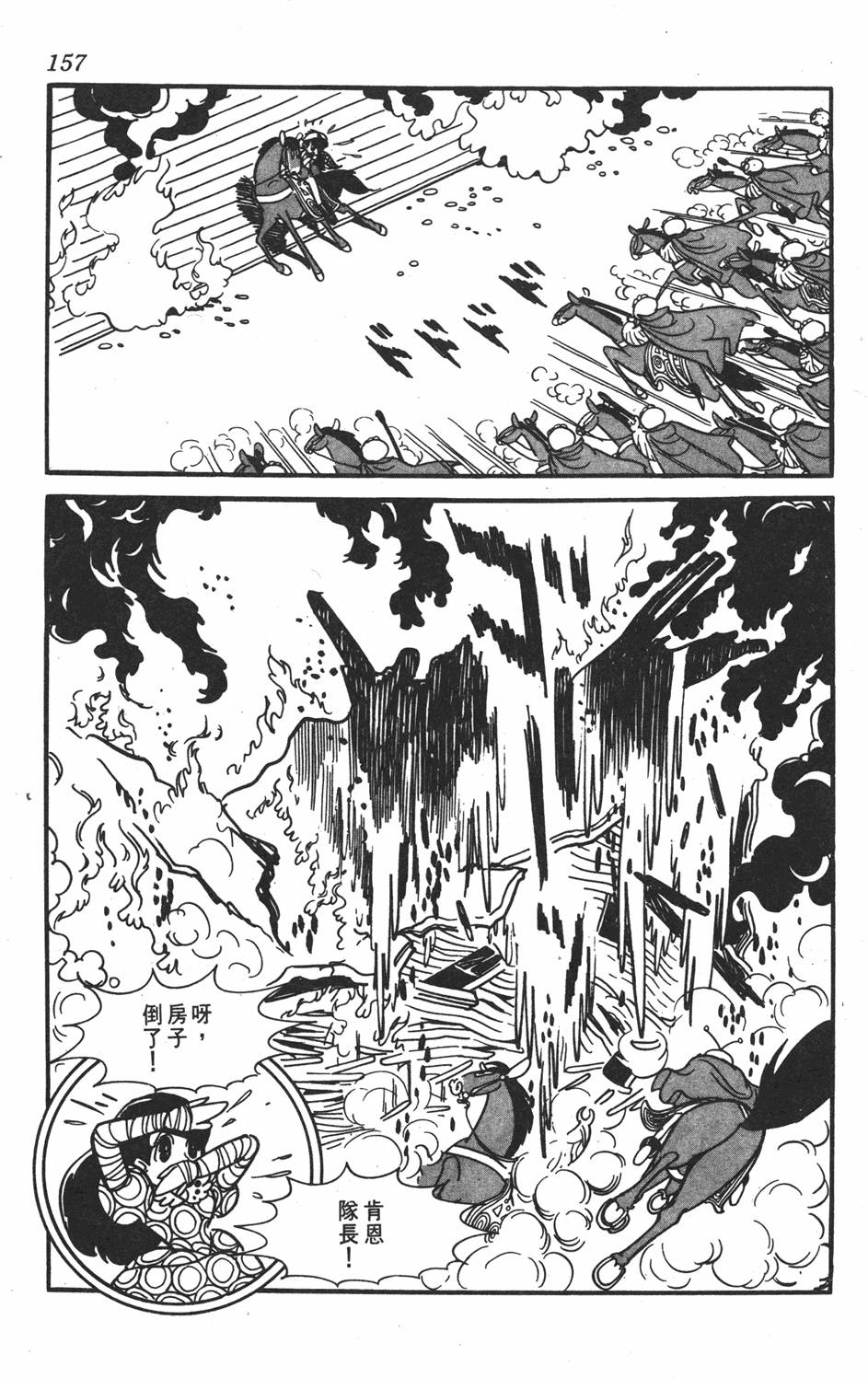 第152页