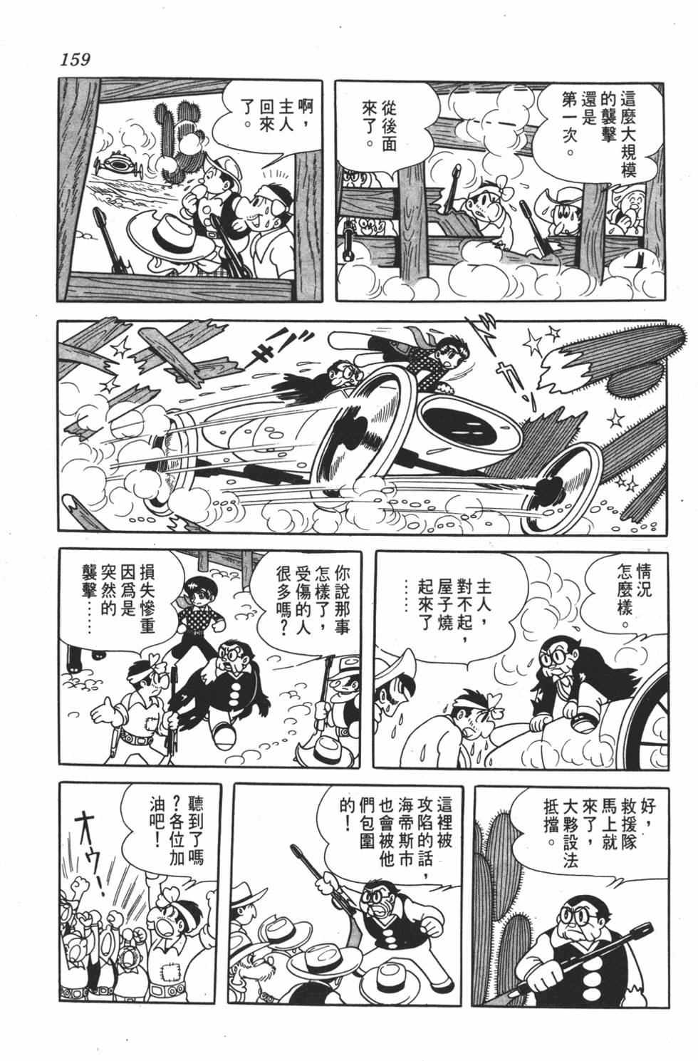第154页
