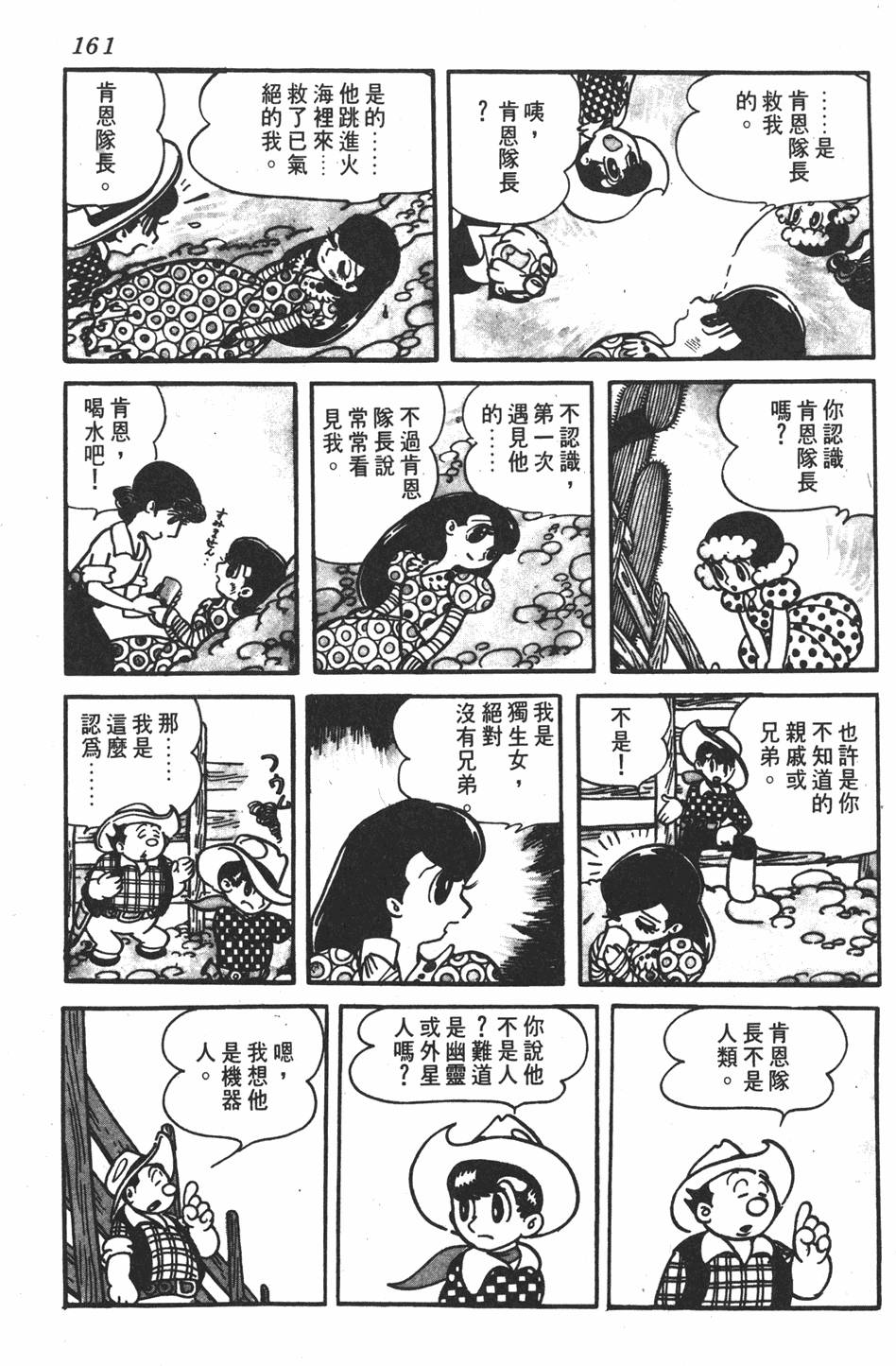 第156页