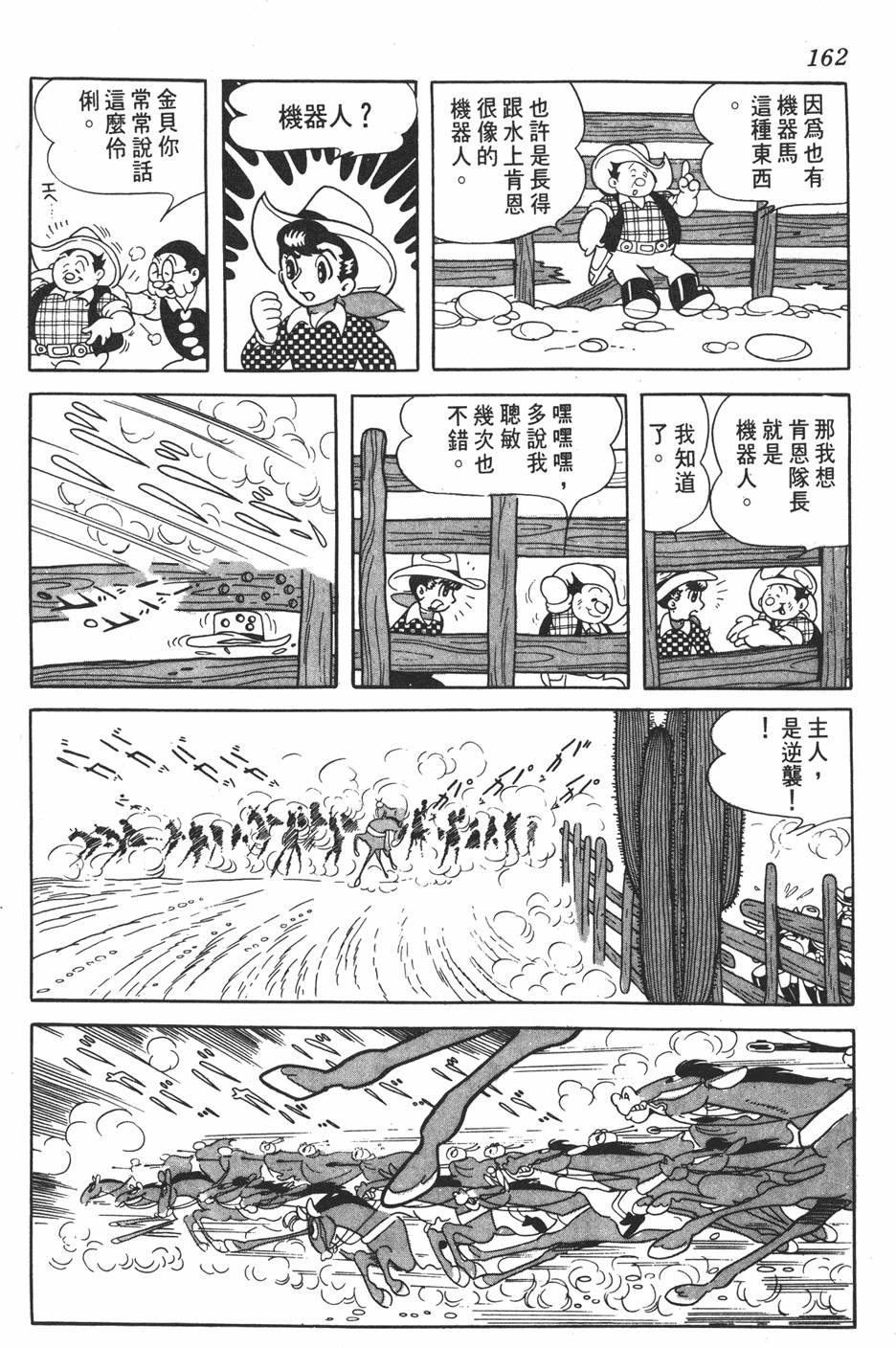 第157页