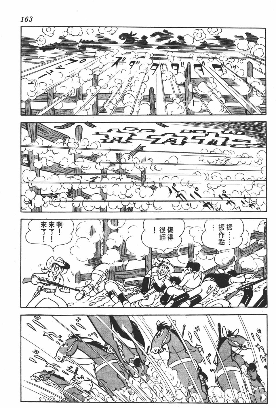 第158页