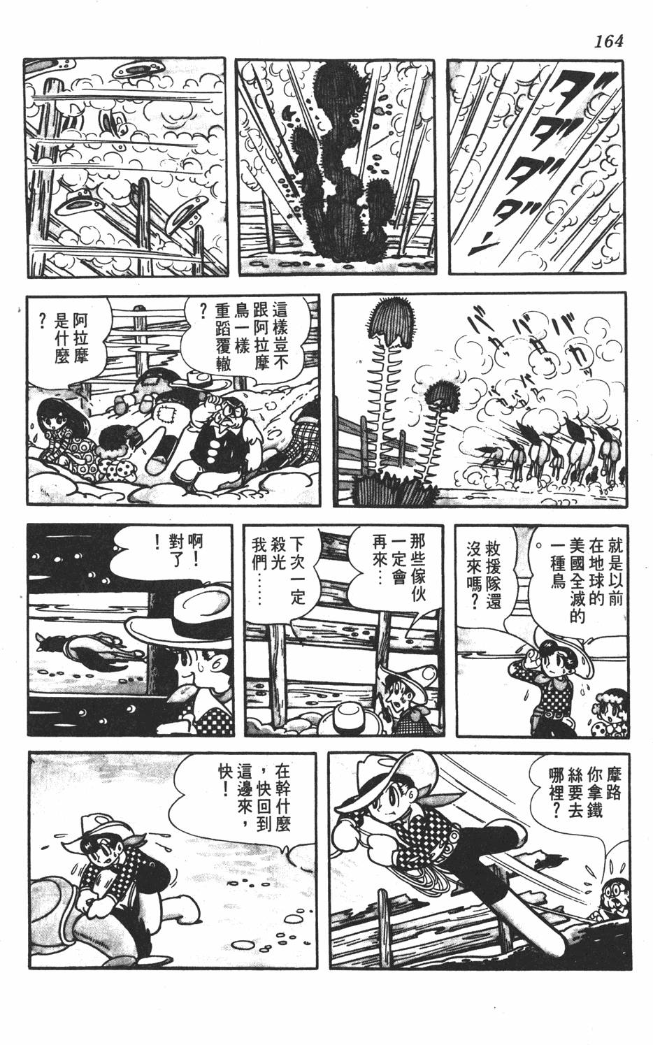 第159页