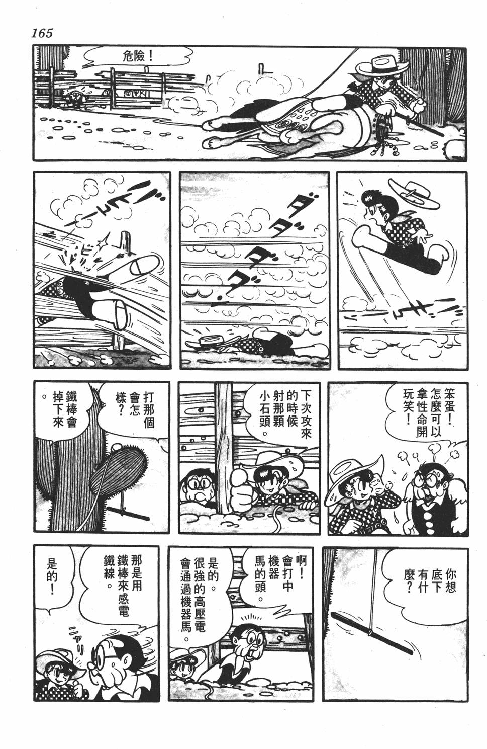 第160页