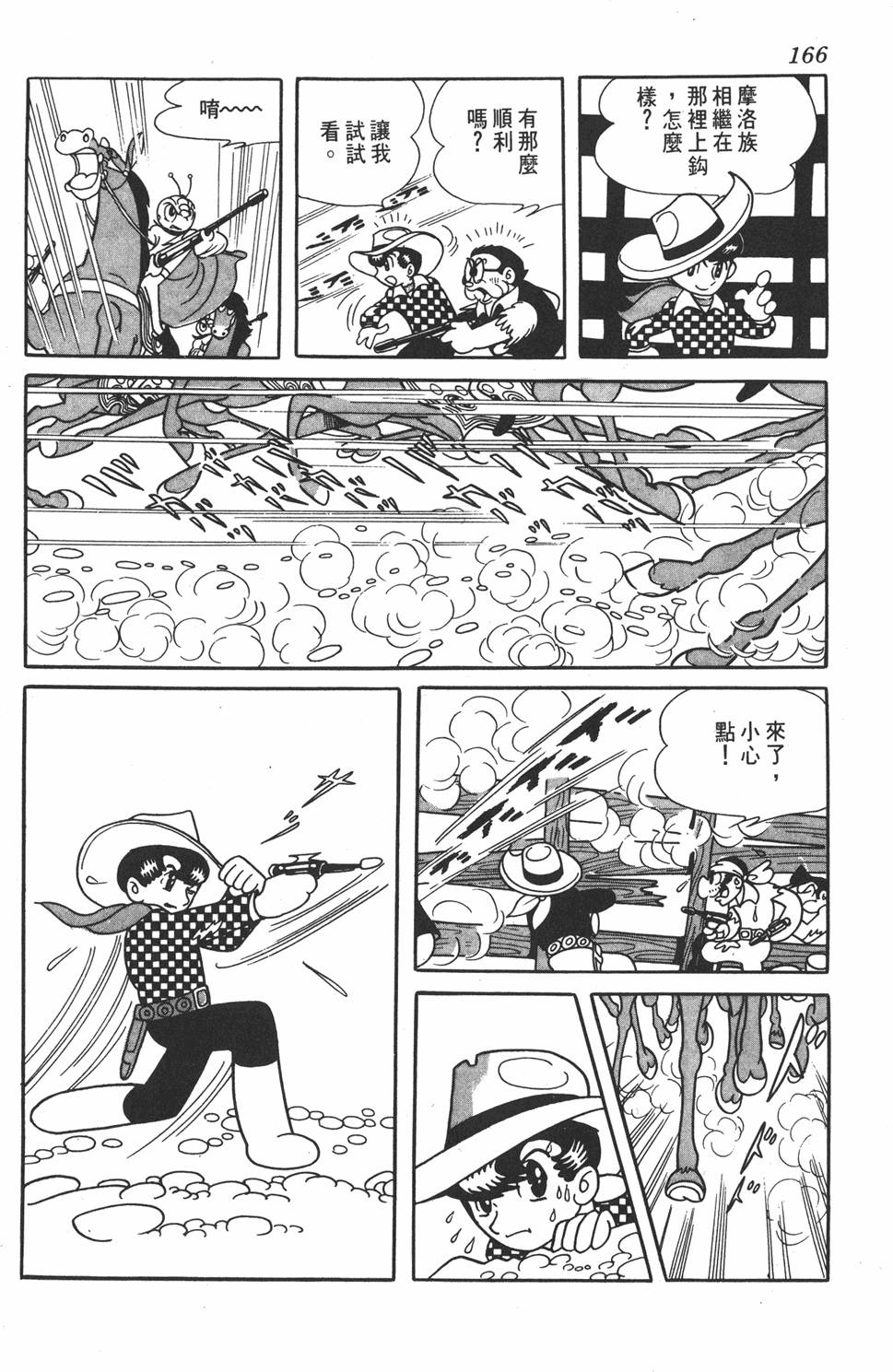 第161页