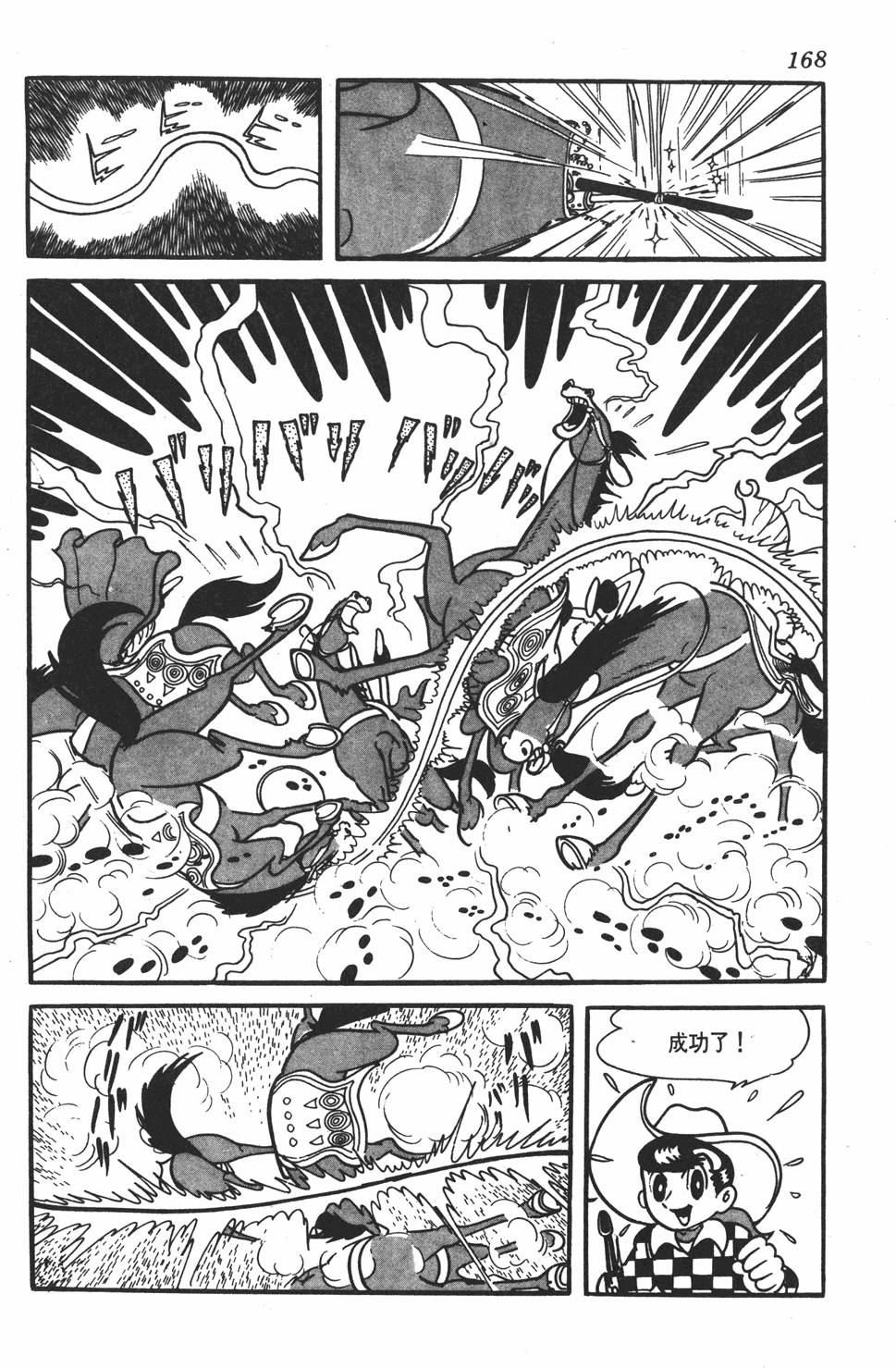 第163页