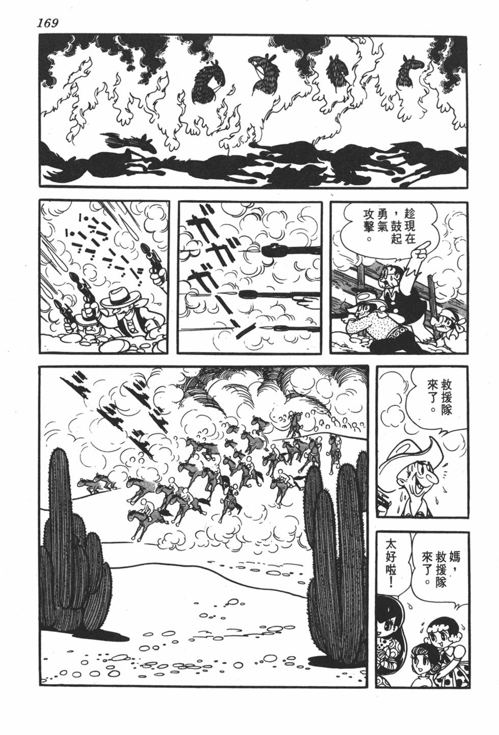 第164页