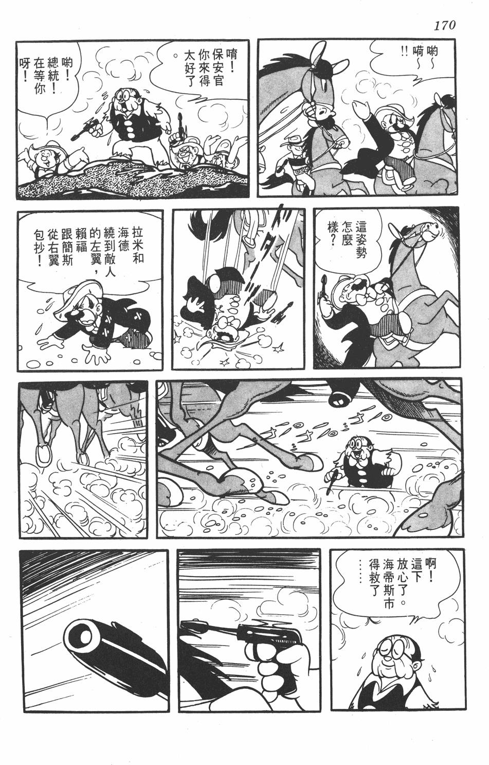 第165页