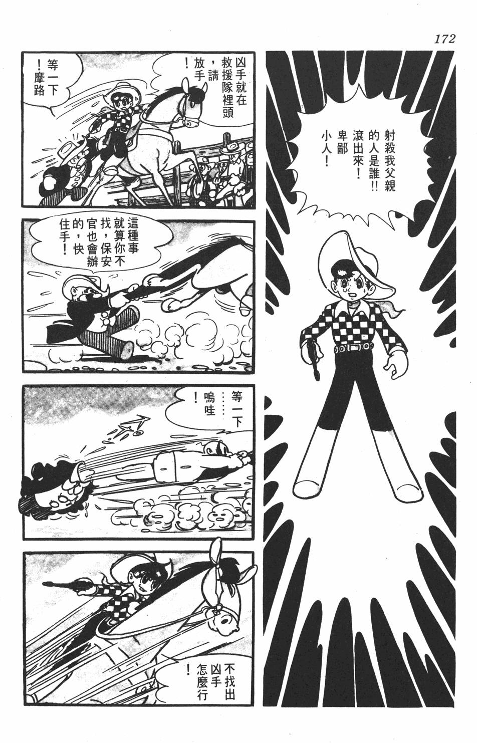 第167页