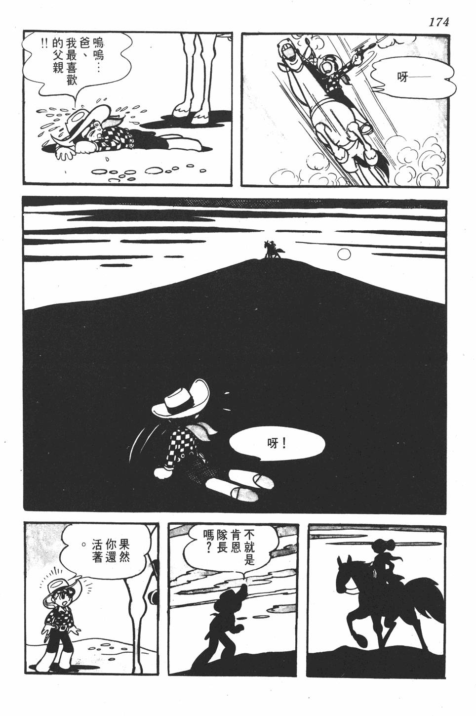 第169页
