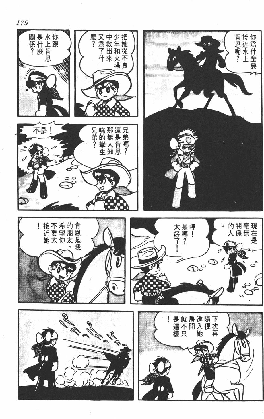 第174页