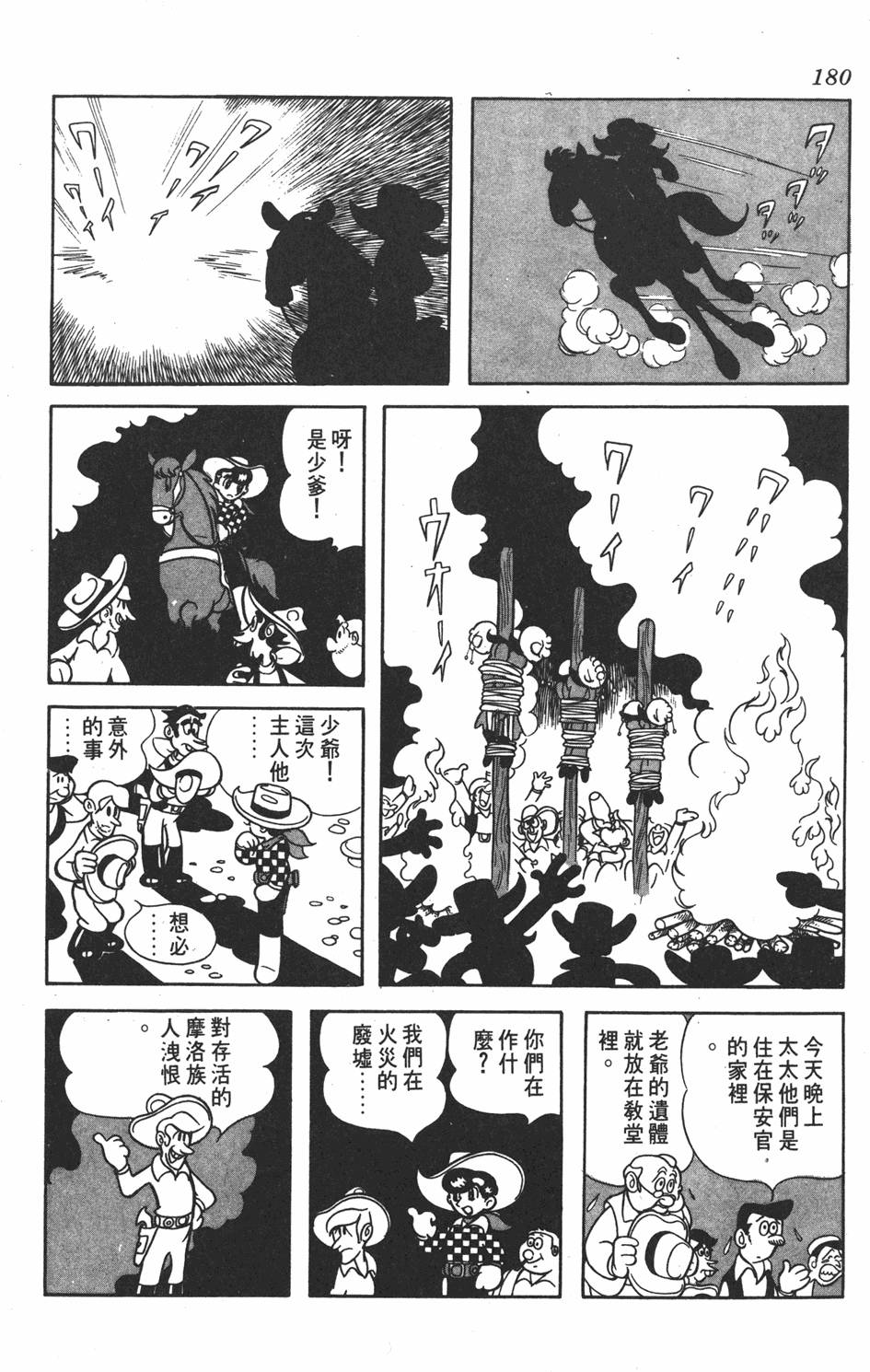 第175页