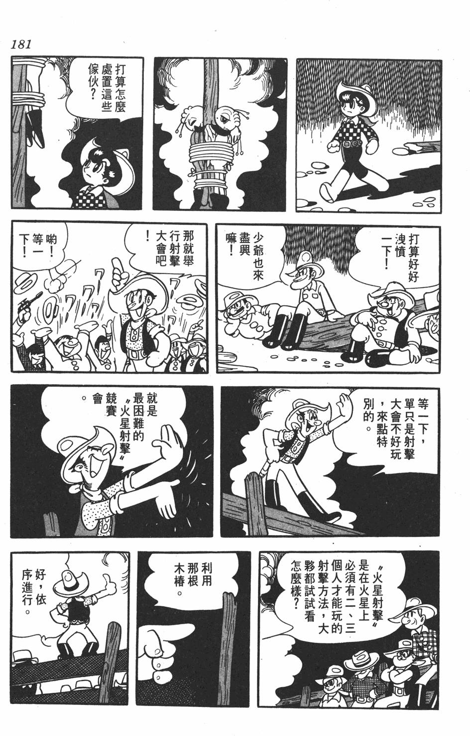 第176页