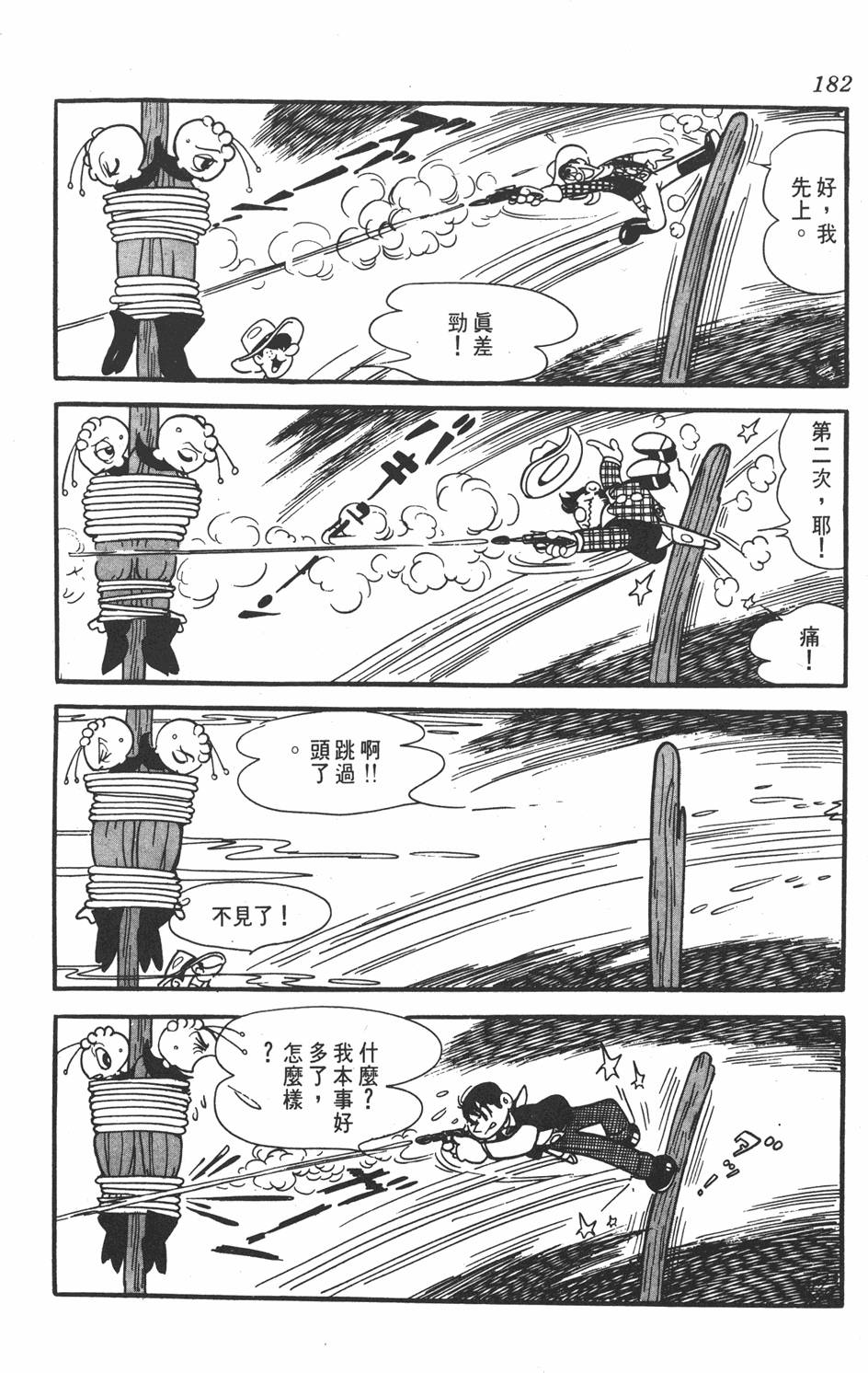 第177页