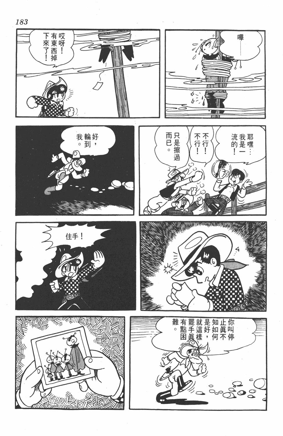 第178页