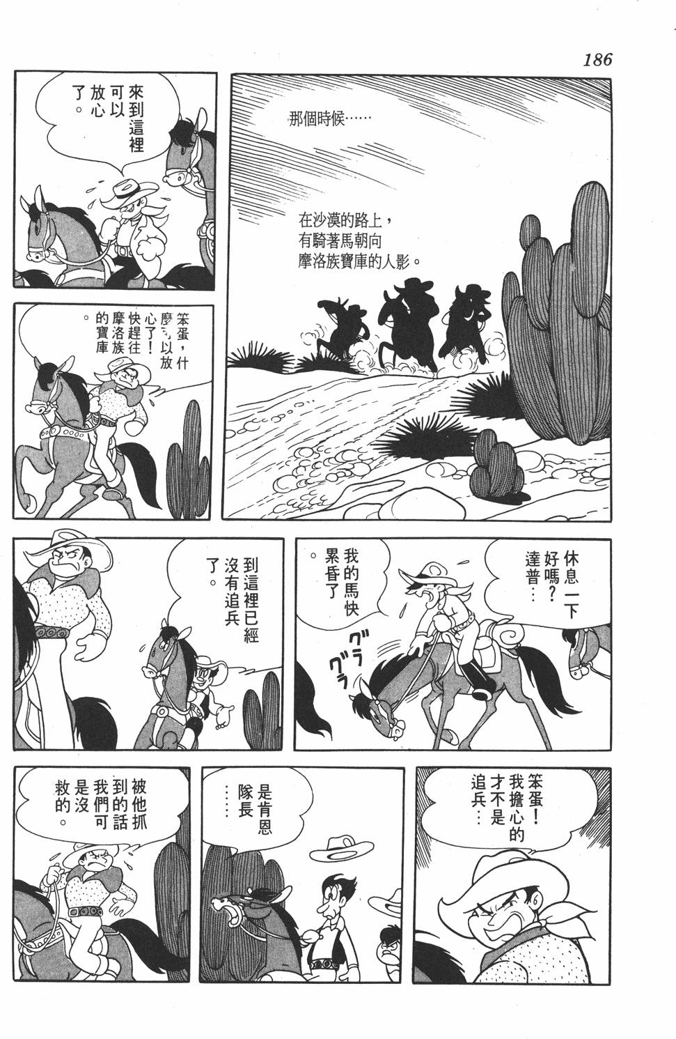 第181页