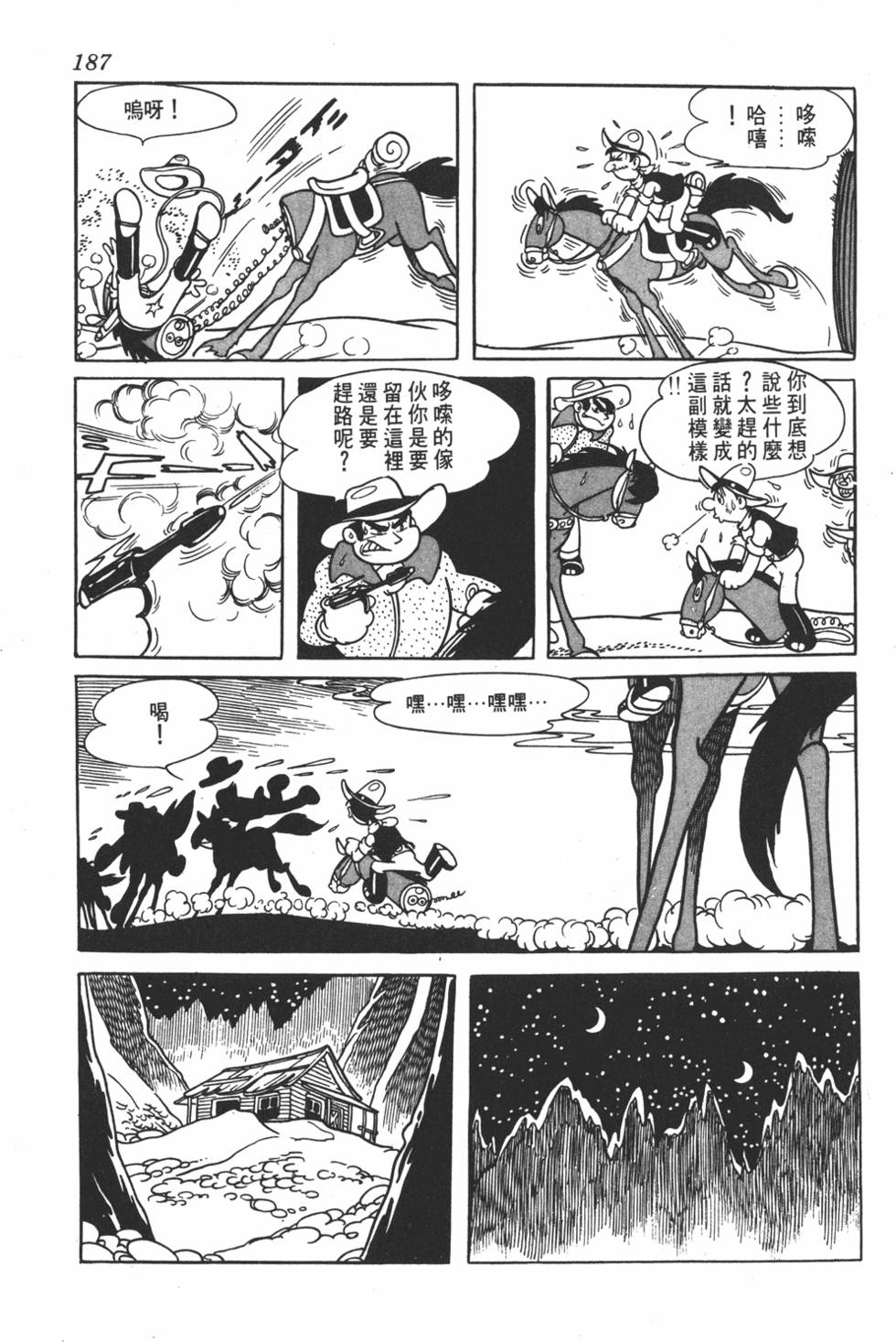 第182页