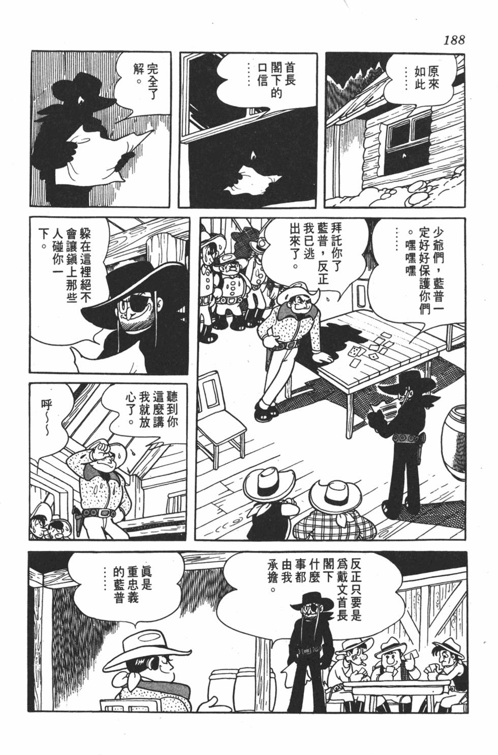 第183页