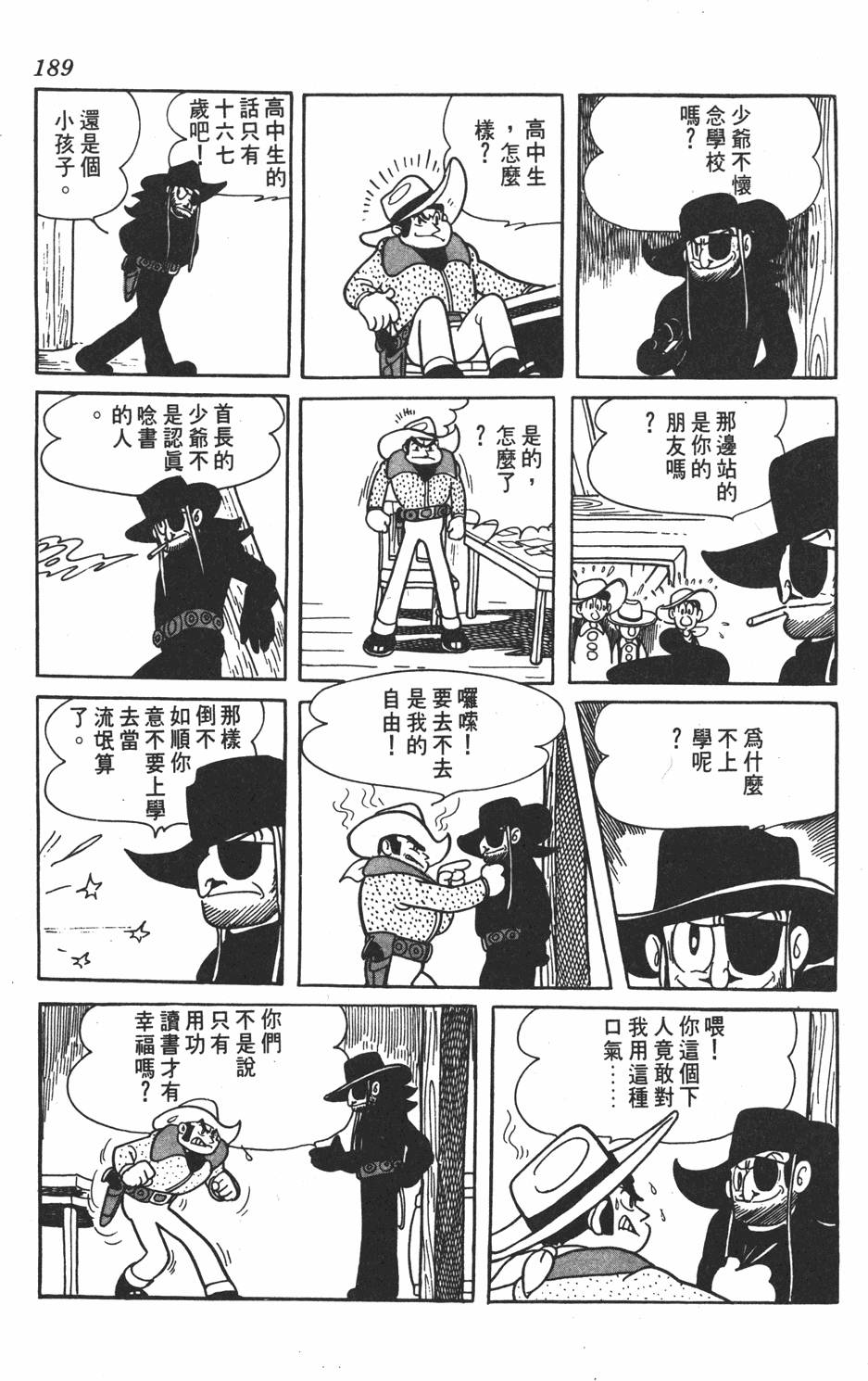 第184页