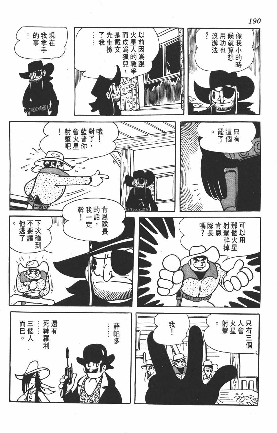 第185页