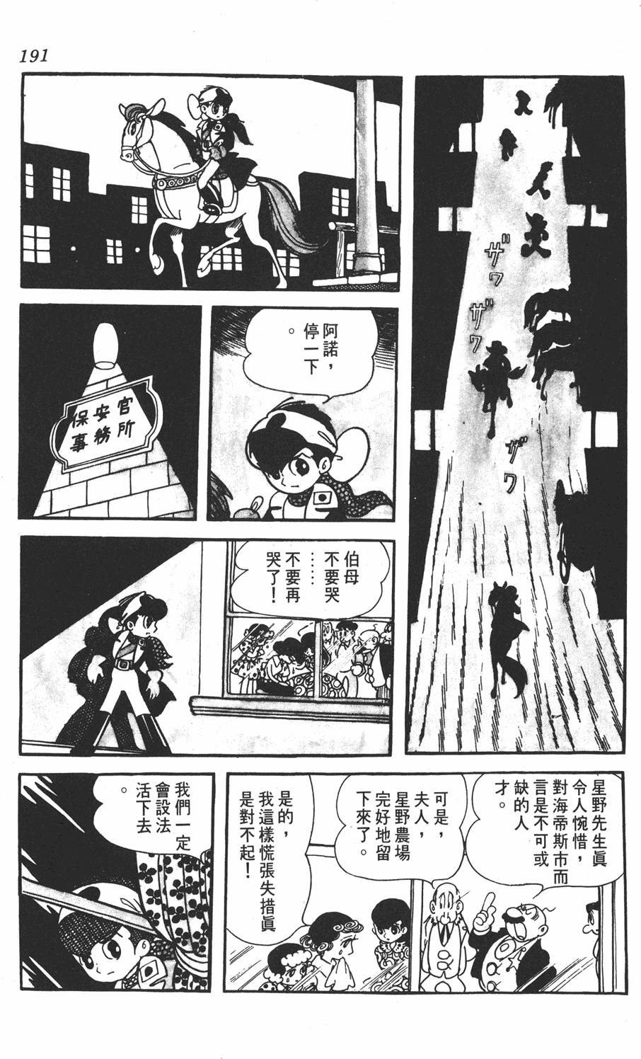 第186页
